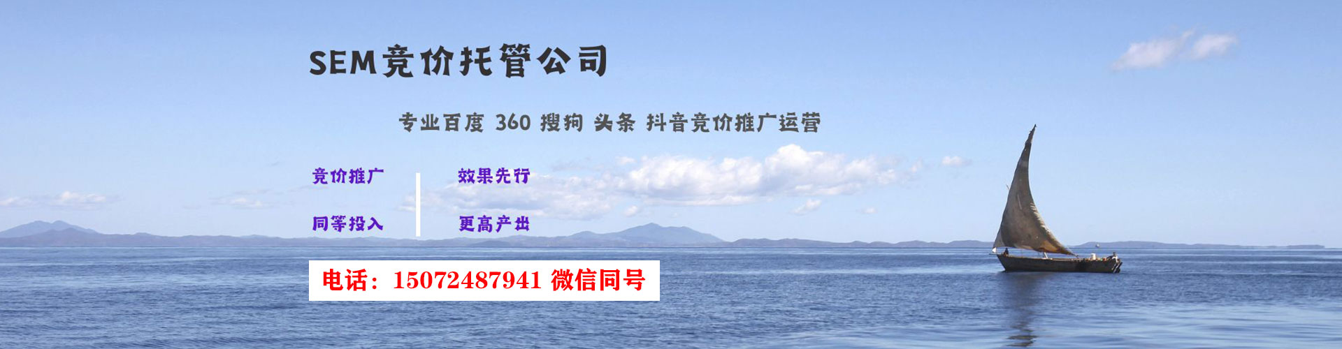大肚百度推广平台