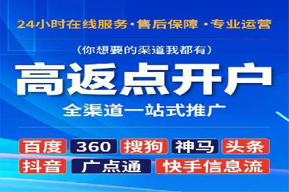 百度竞价广告收费案例：如何做到低成本高转化